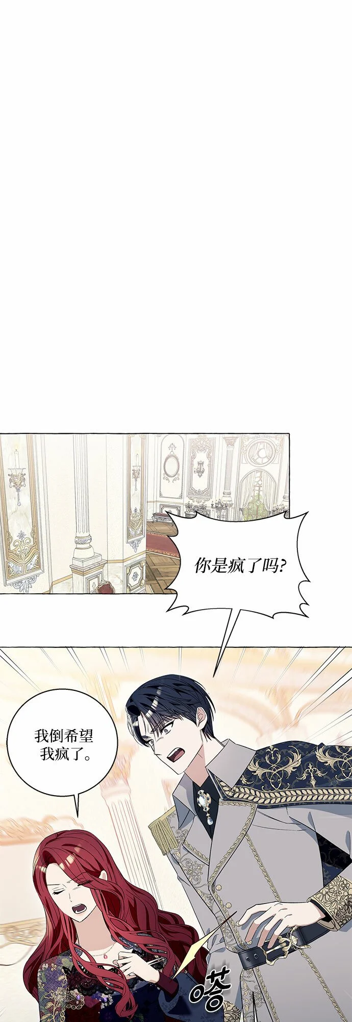 第14话48