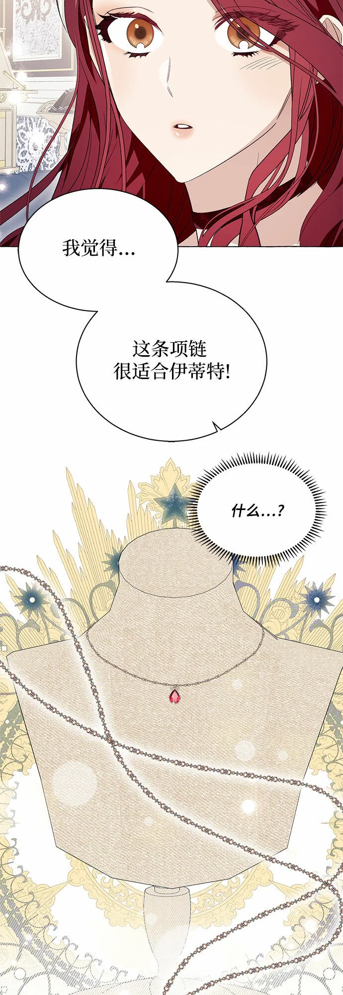 第13话21