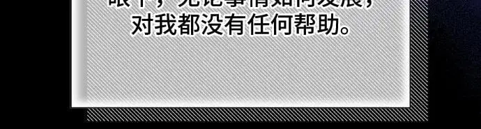 第27话25