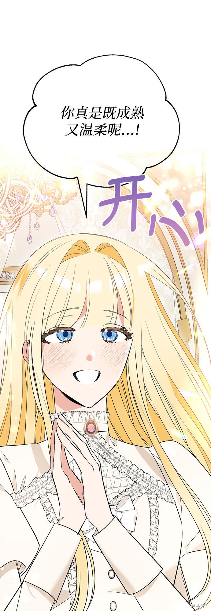 第3话15