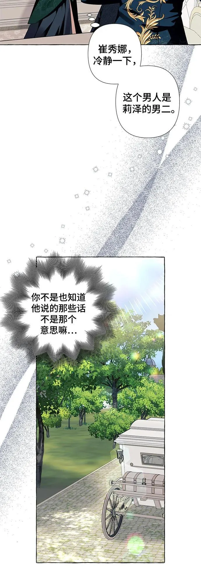 第50话8