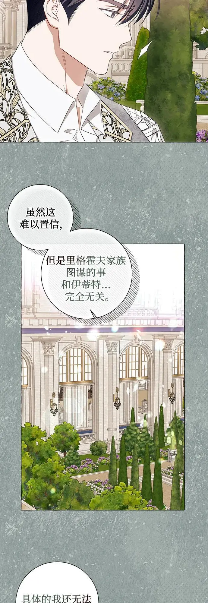 第41话16
