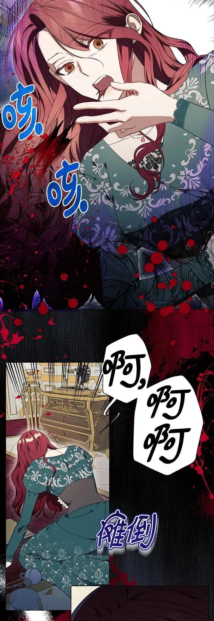 第27话3