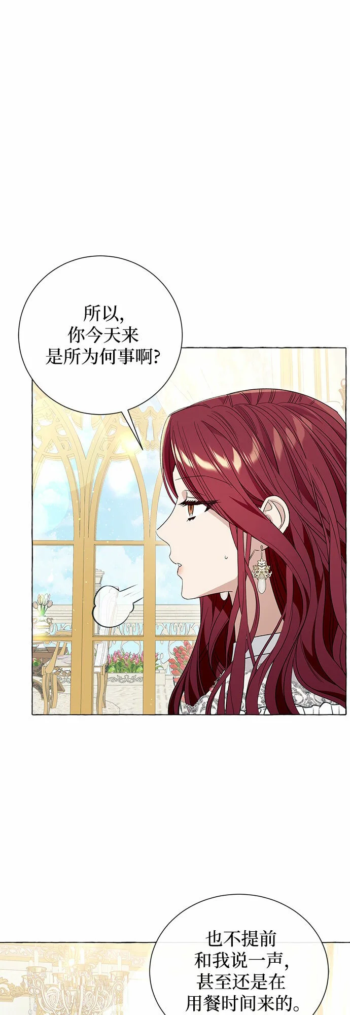 第16话6