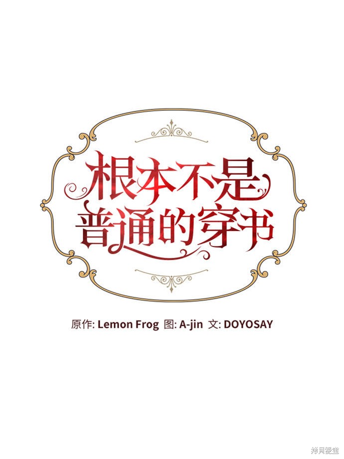 第5话15