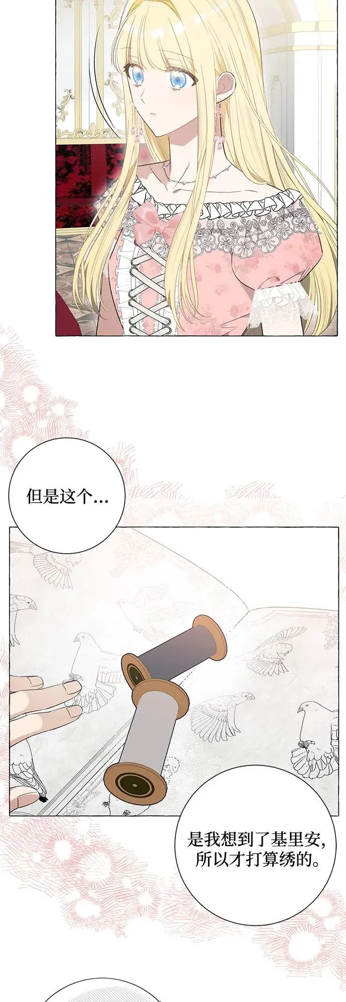 第23话39