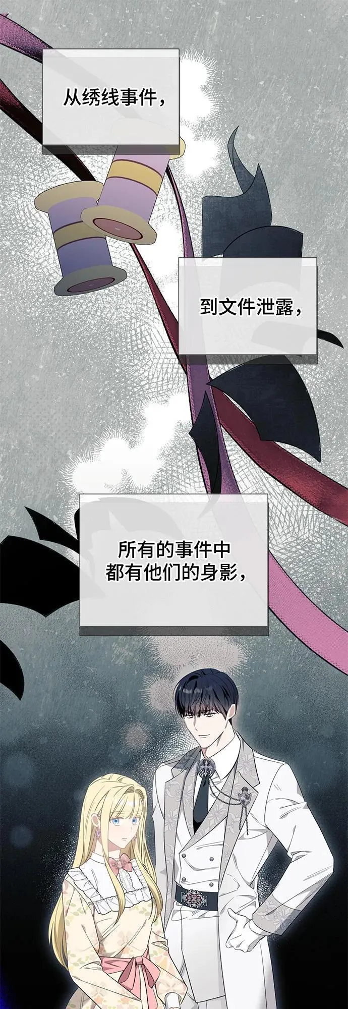 第46话44