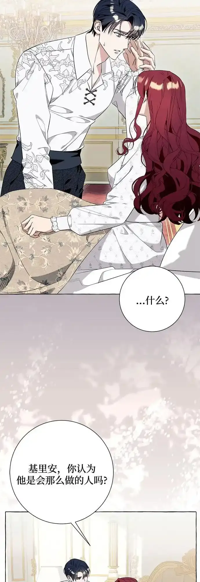 第45话44