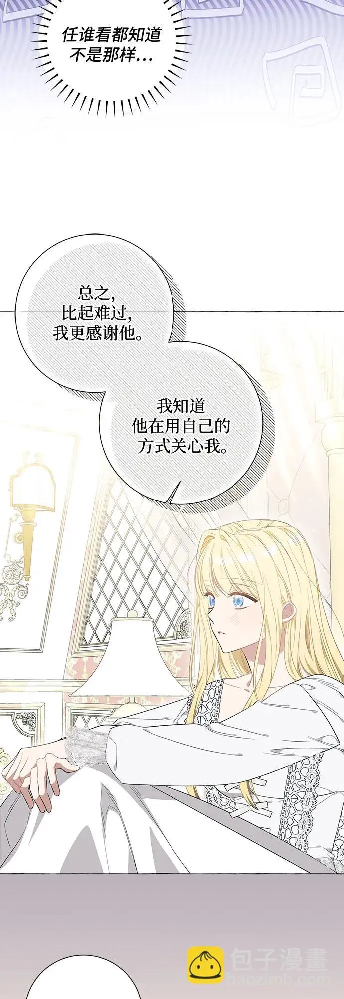 第33话37