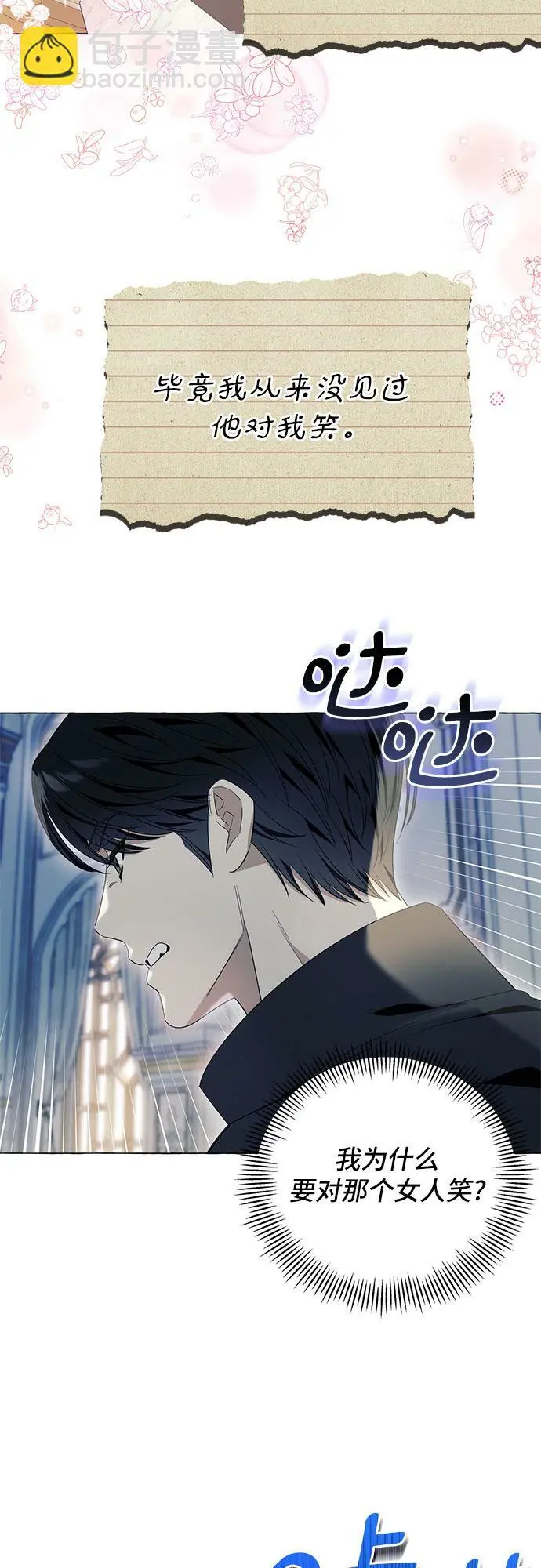 第18话38