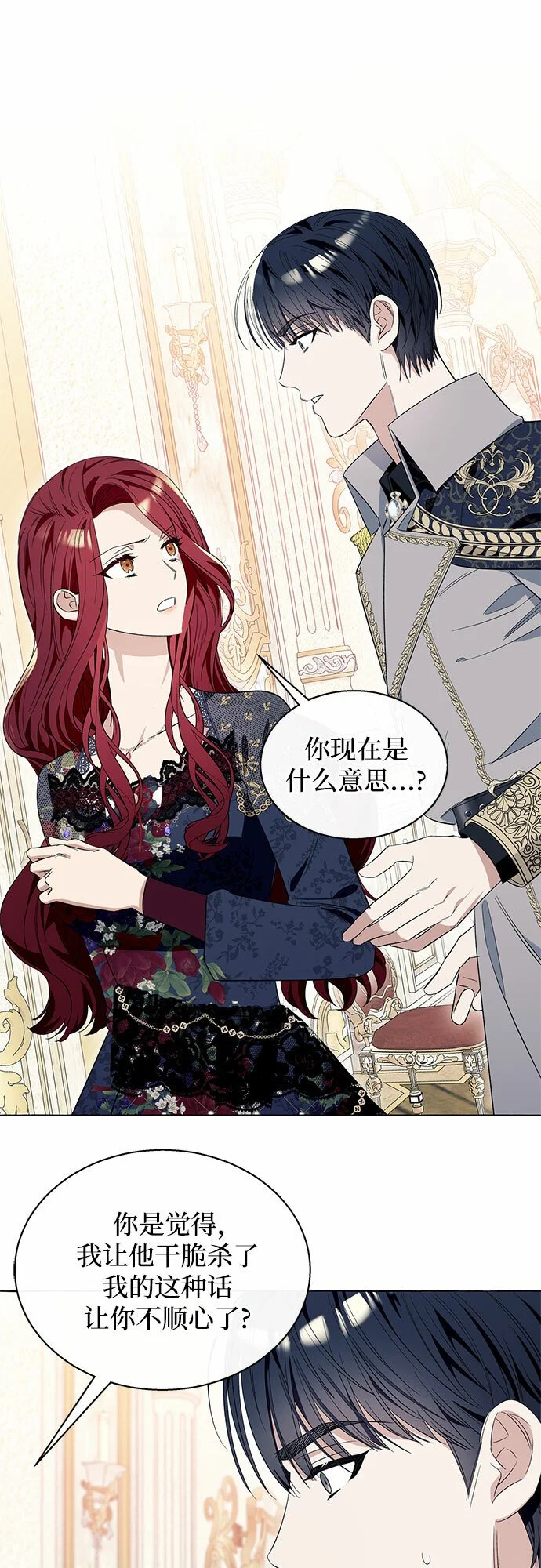 第14话51