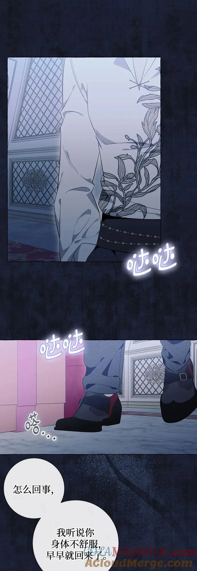 第42话39