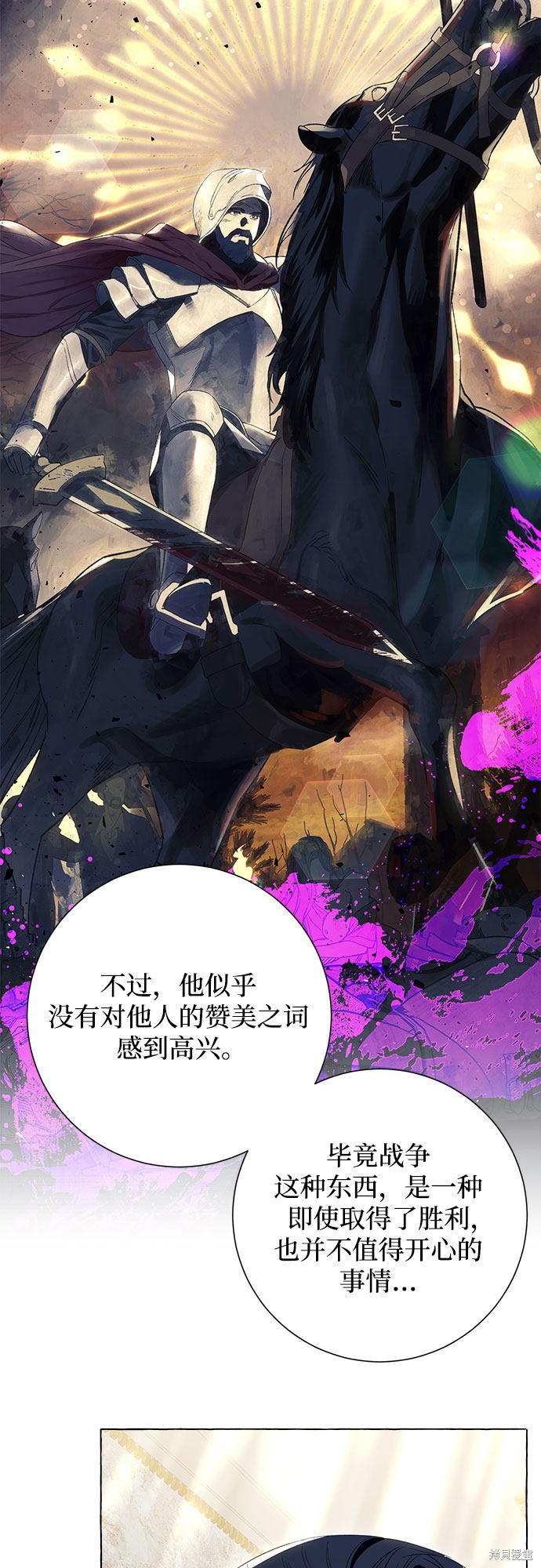 第9话49