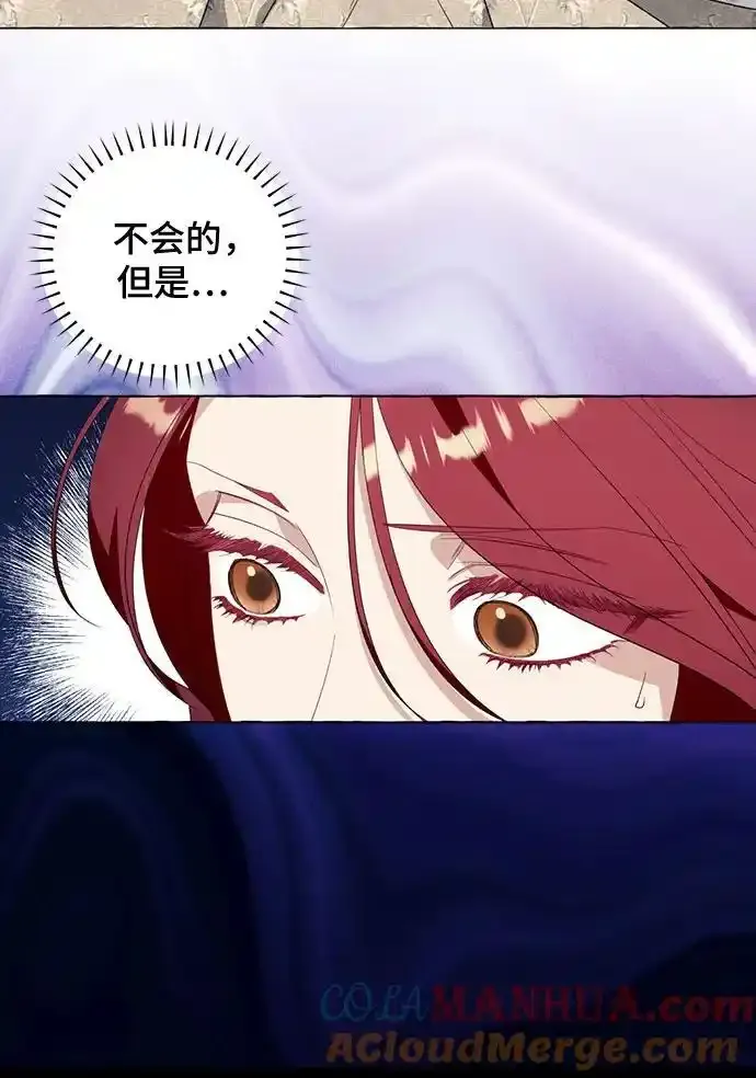 第45话6