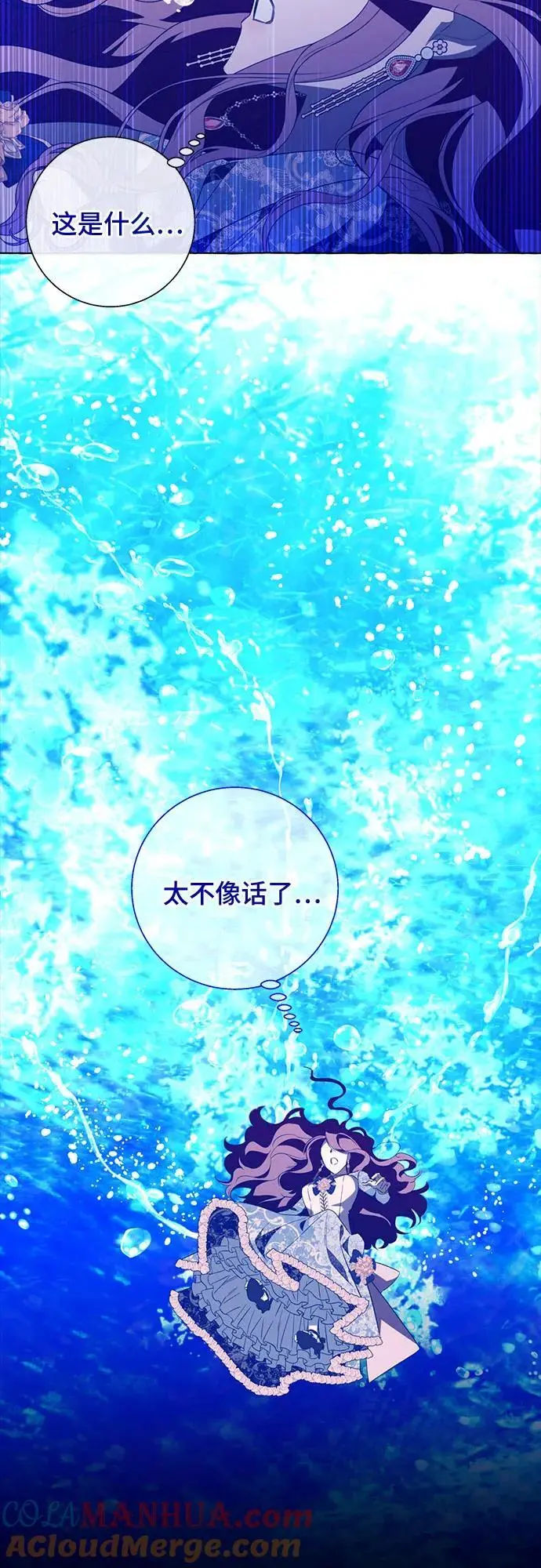 第44话36