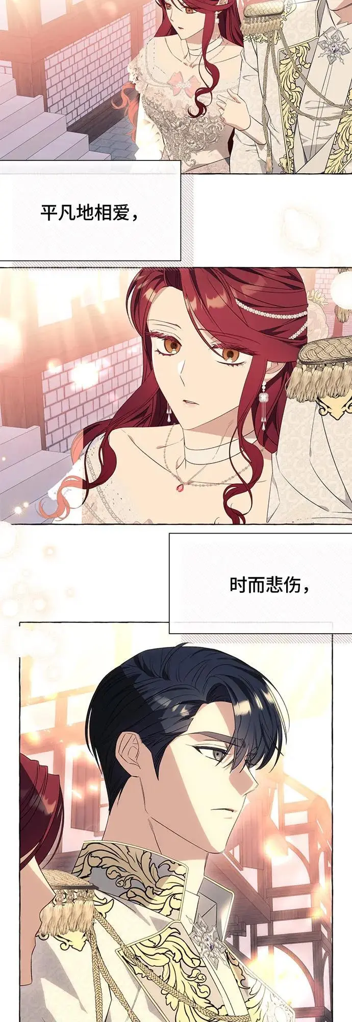 第36话31