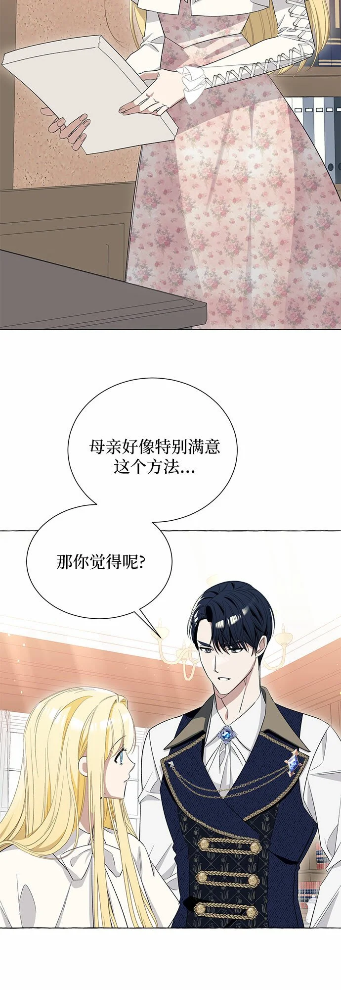 第11话14