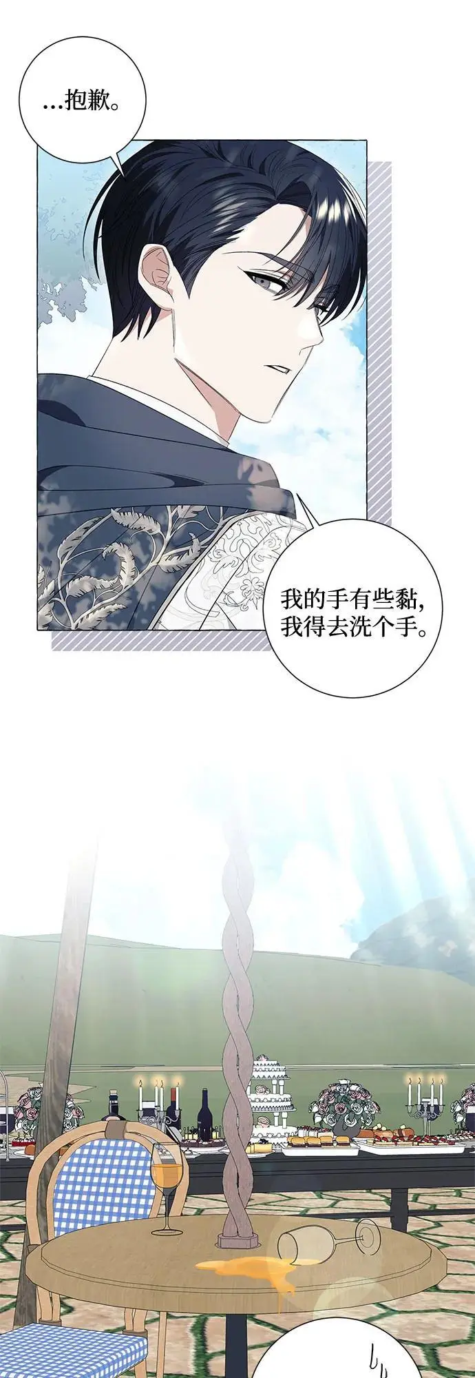第25话20