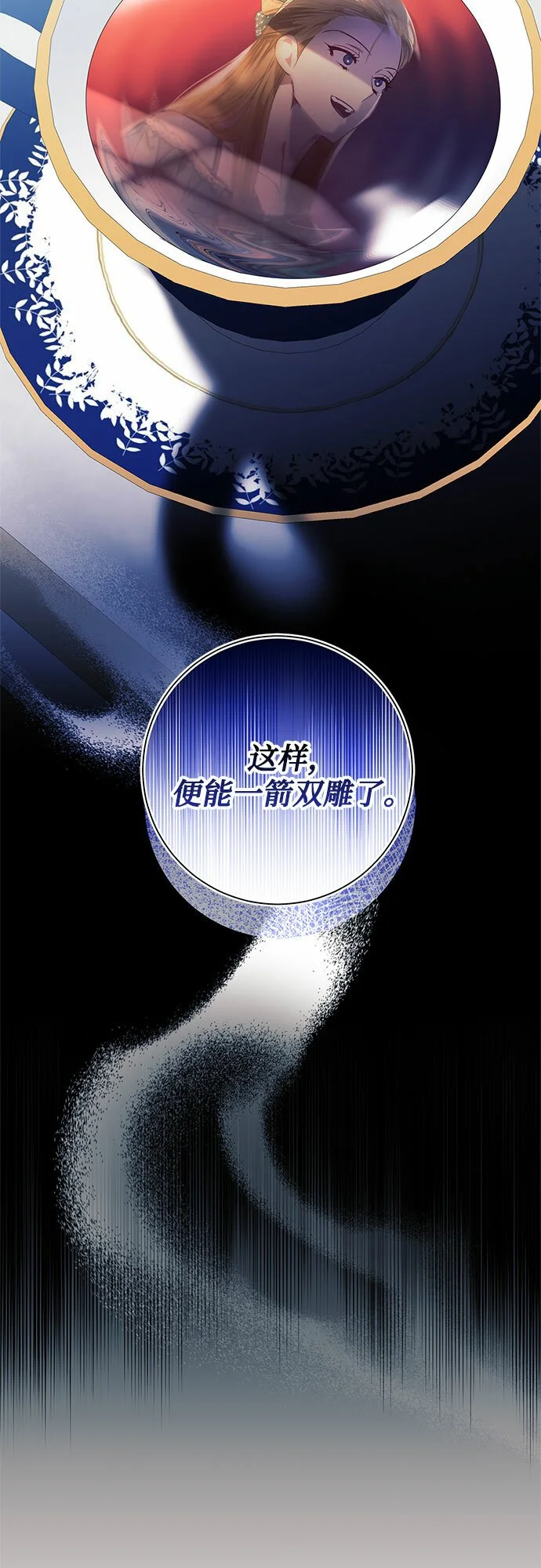 第17话17
