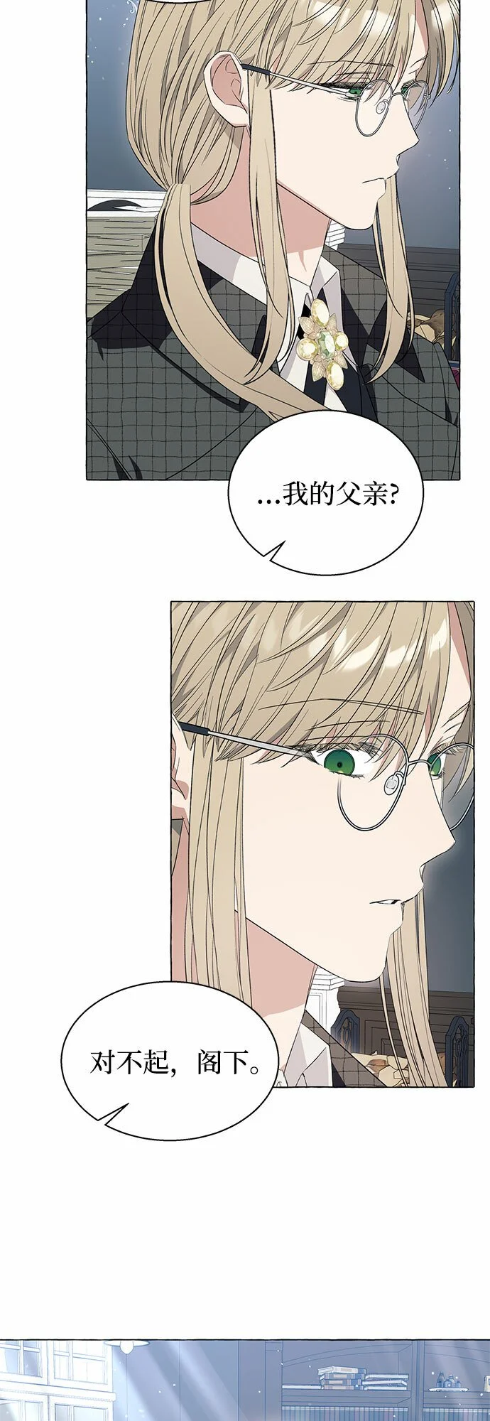 第14话12