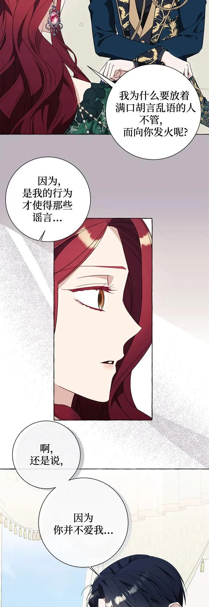 第50话4