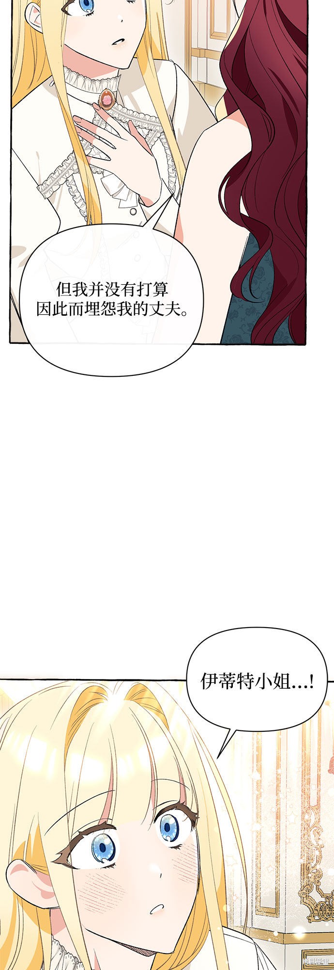 第3话13