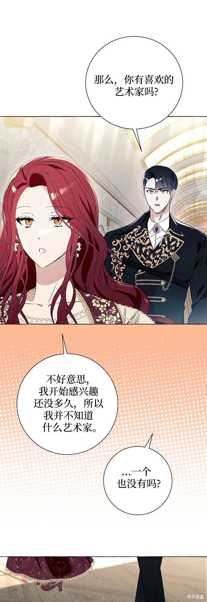 第9话54