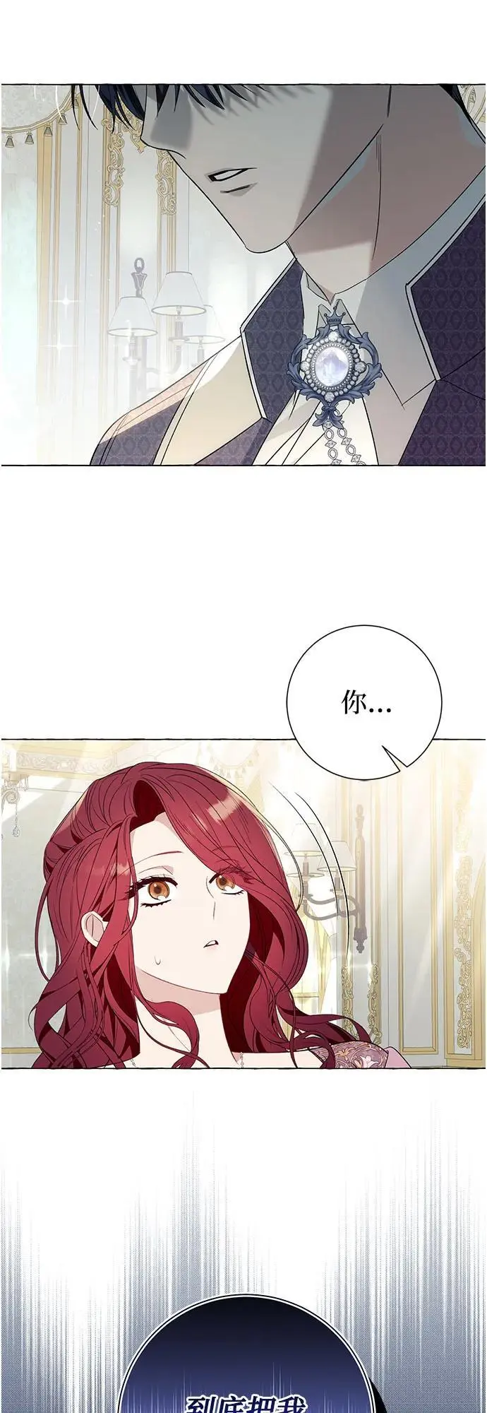 第33话50