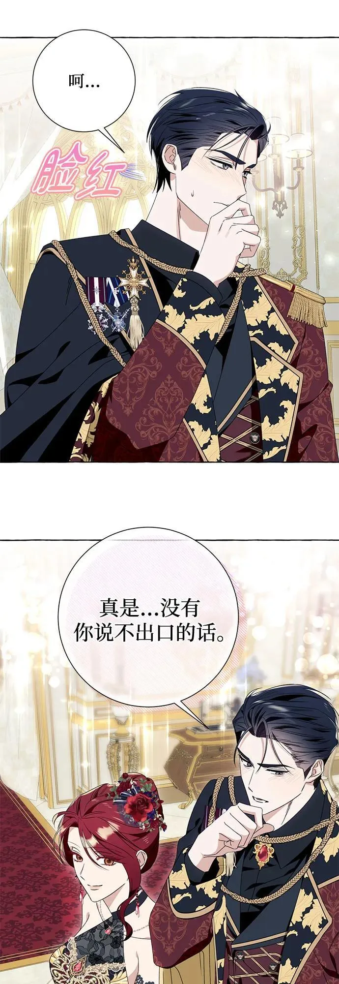 第51话40