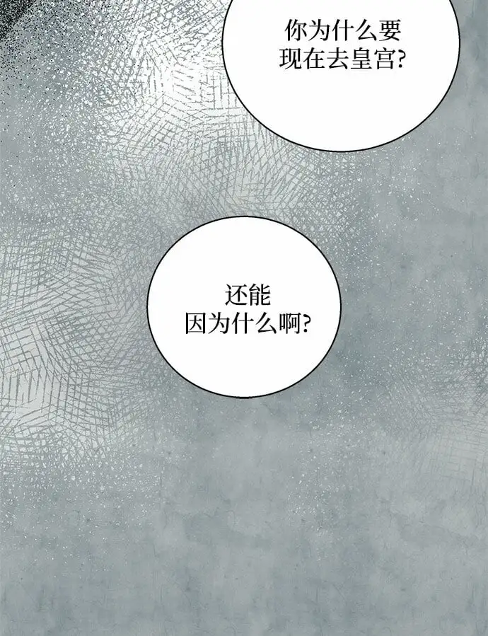 第15话37