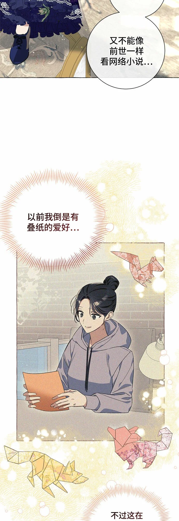 第16话24
