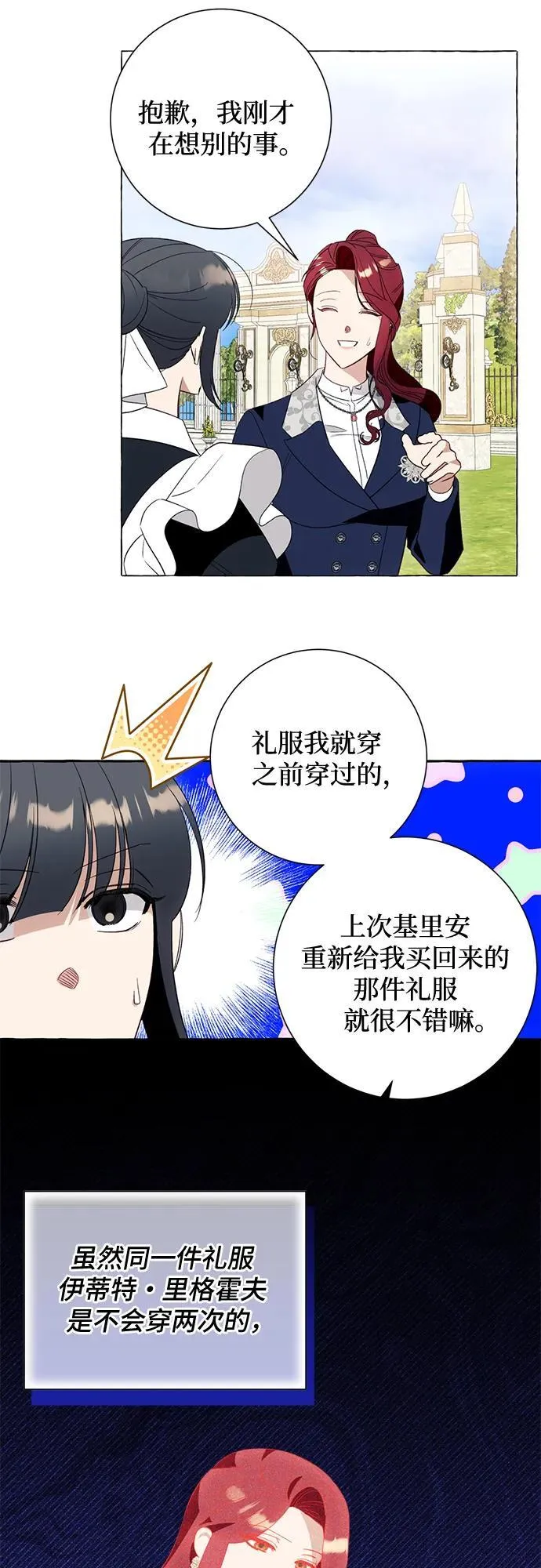 第48话26