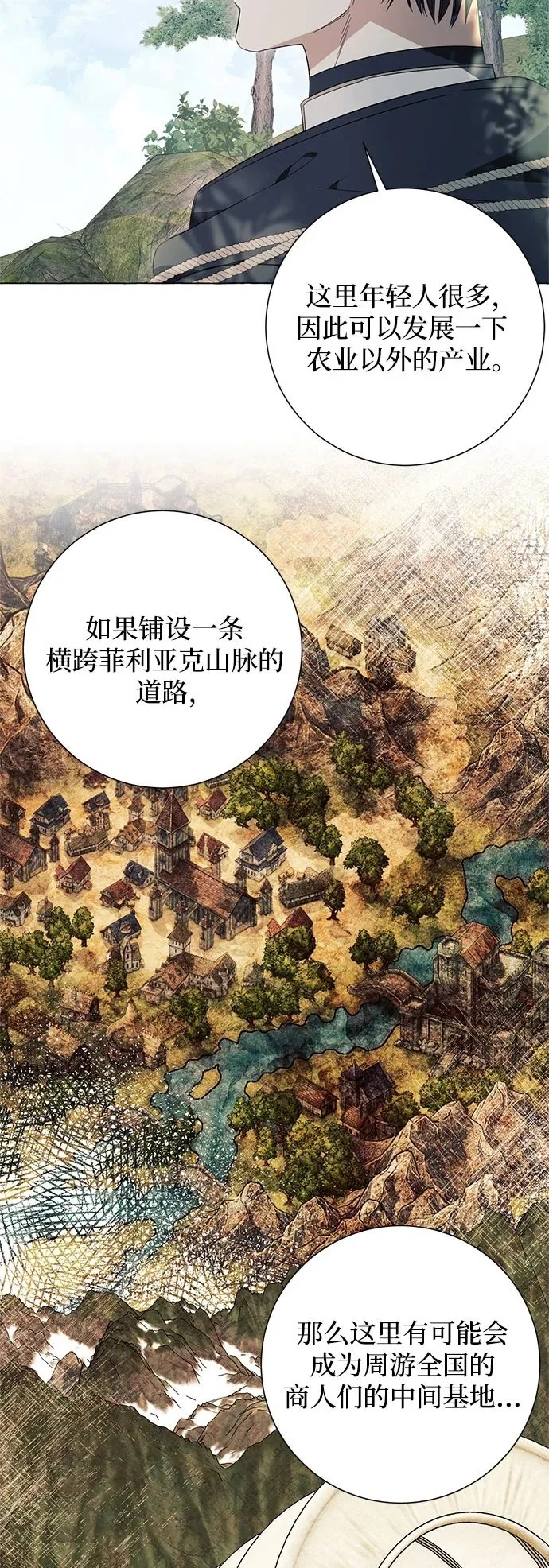 第23话53