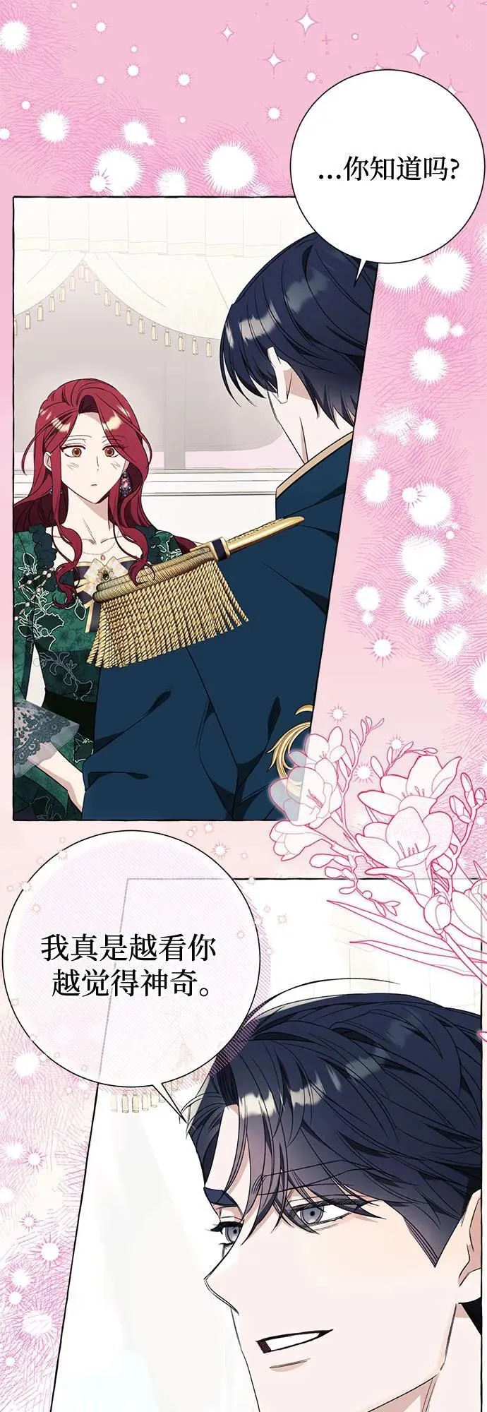 第50话1