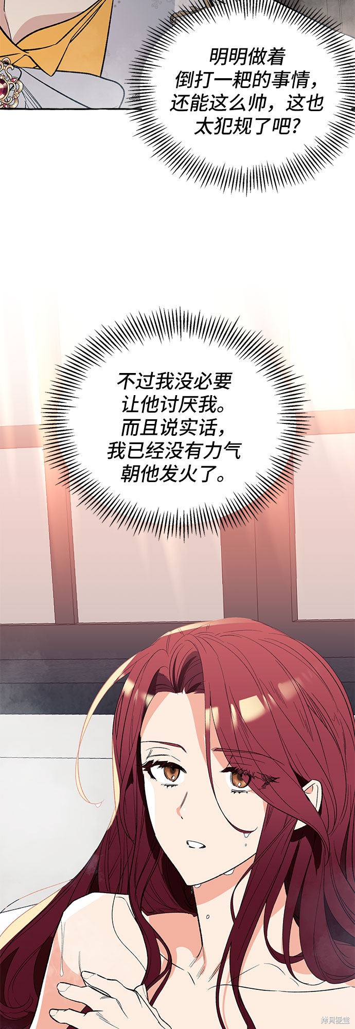 第3话38