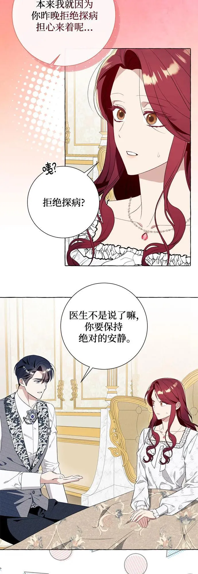 第47话17