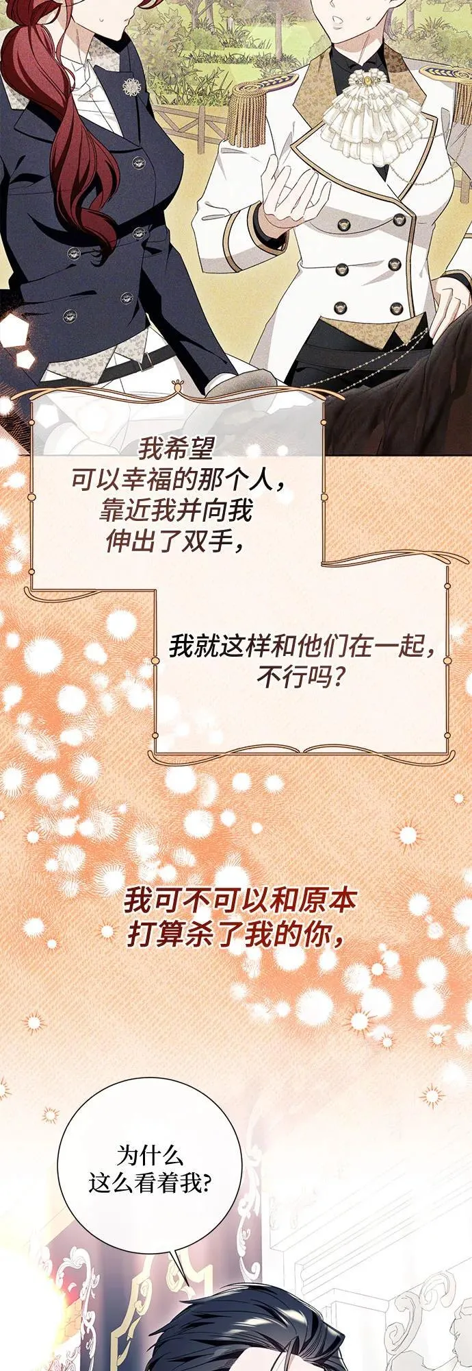 第53话55