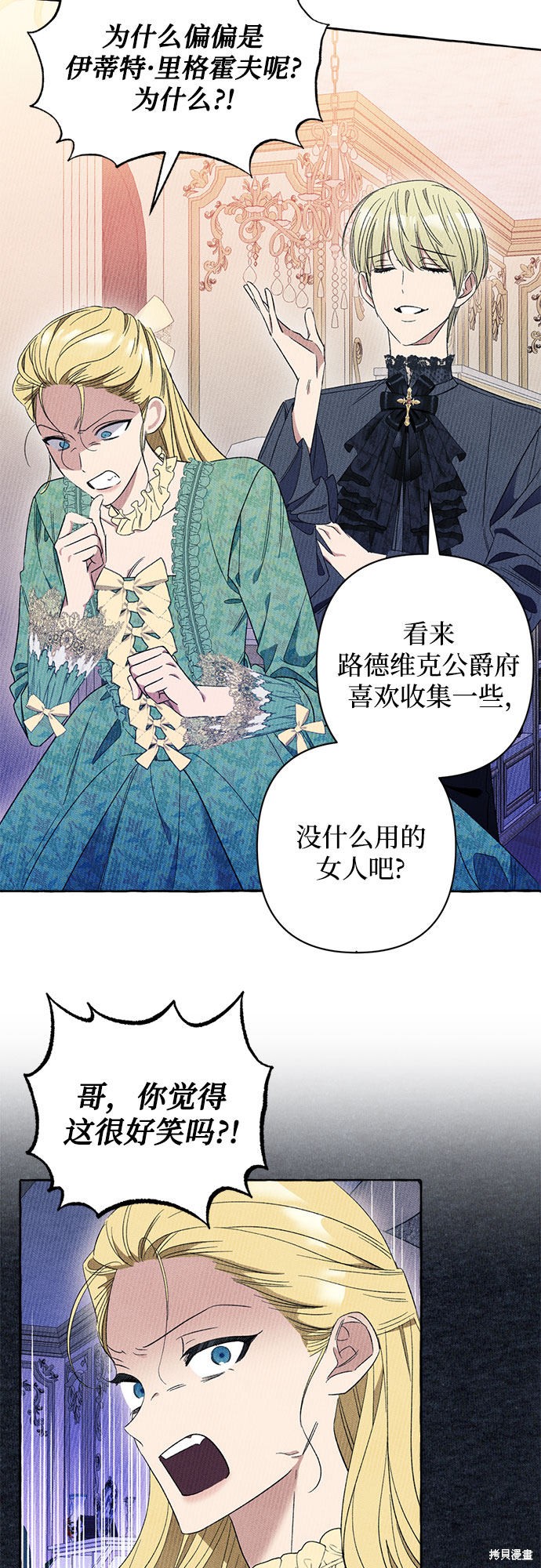 第5话71
