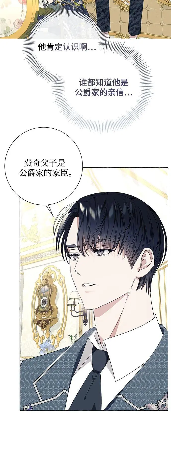 第22话43