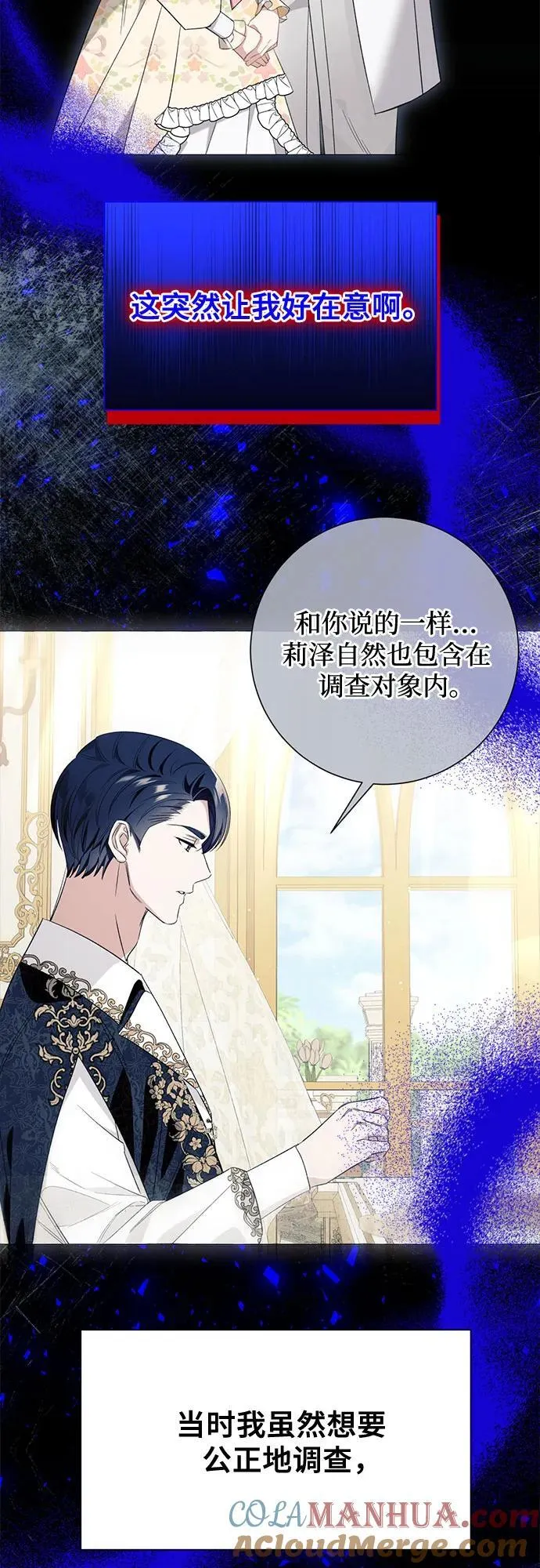 第46话45