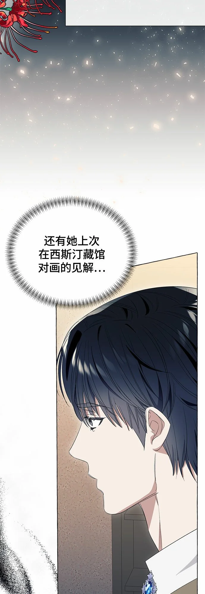 第11话21