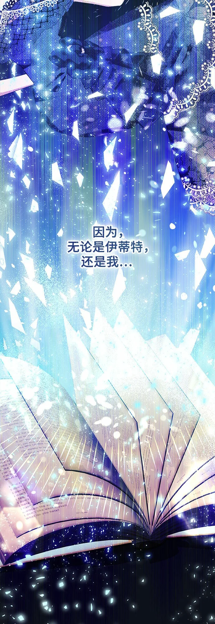 第19话56