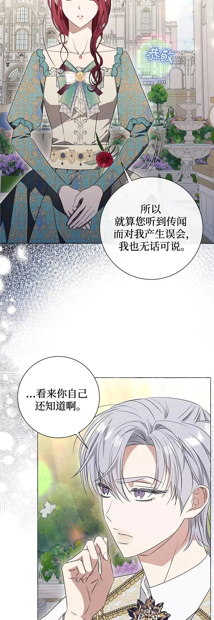 第29话37