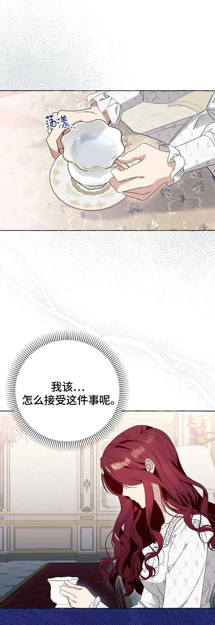 第44话44