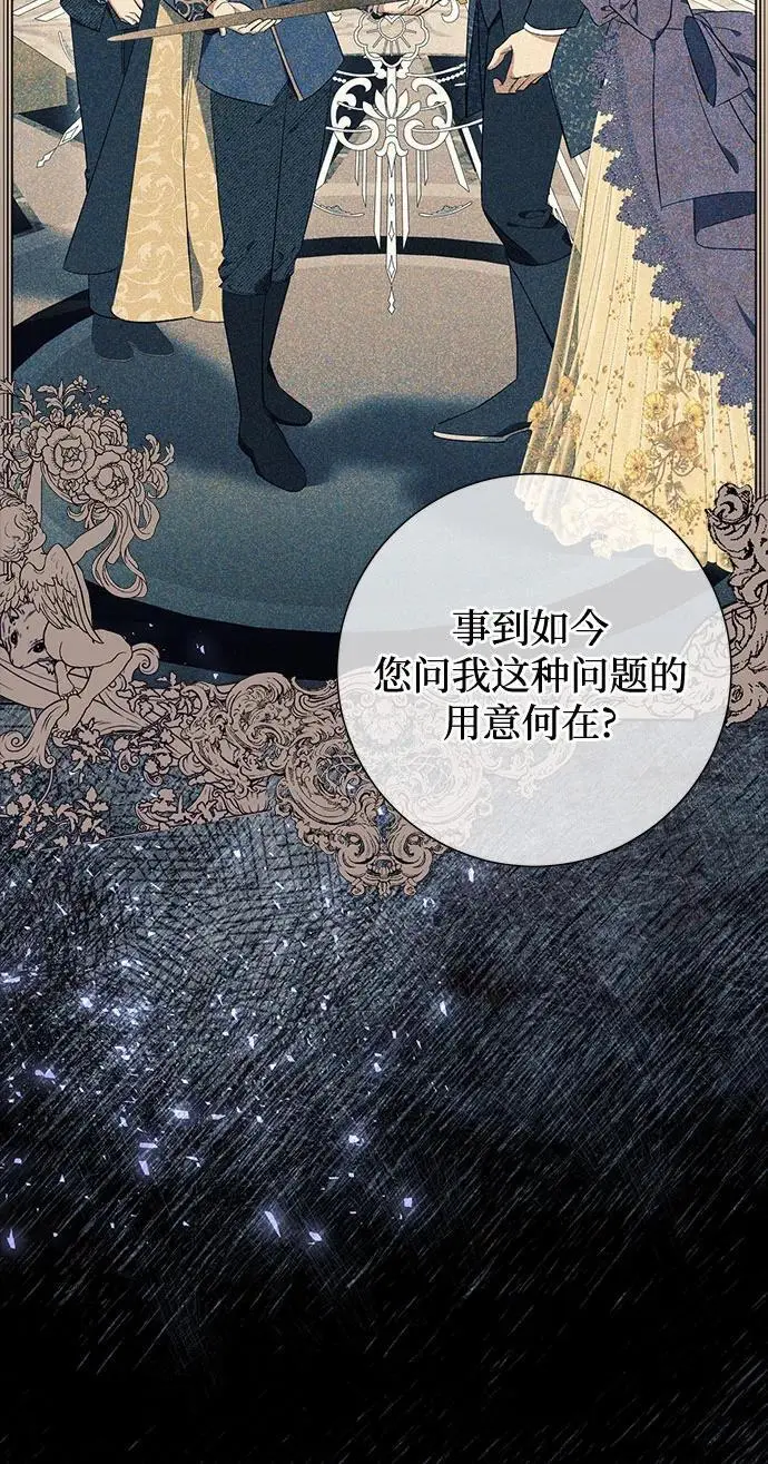 第24话5