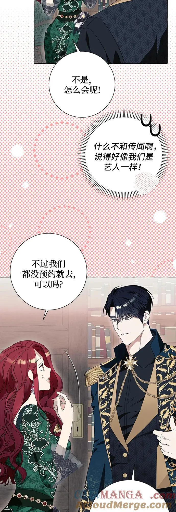 第48话33