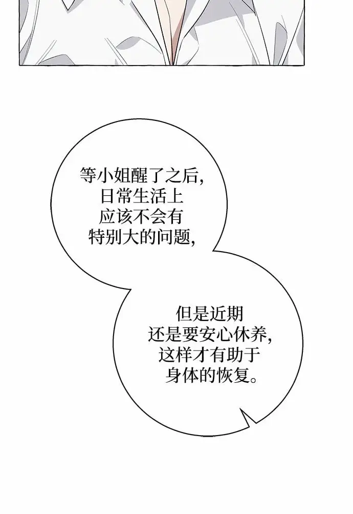 第19话10