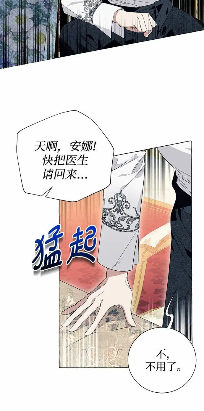第19话23