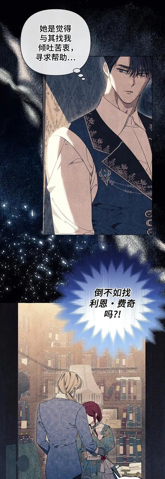 第31话27
