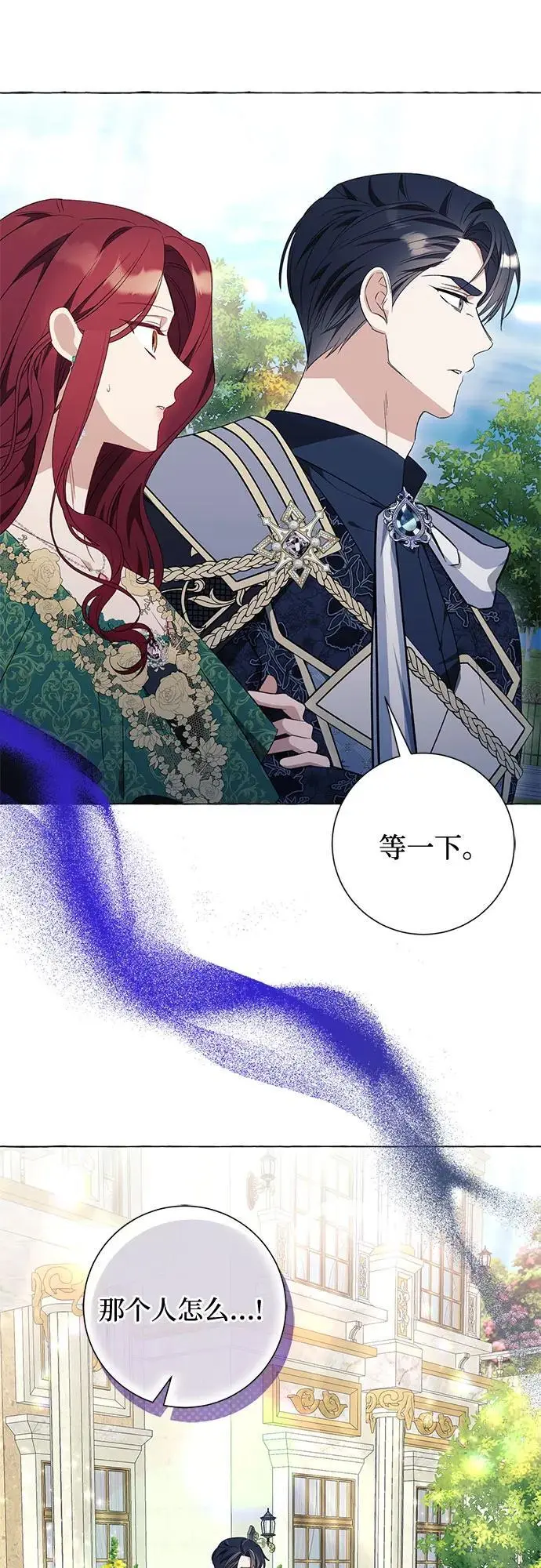 第38话20